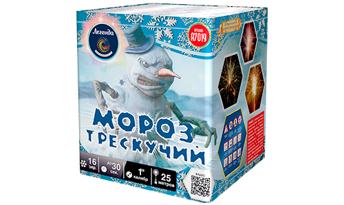  Батарея салютов Мороз трескучий  в Инте