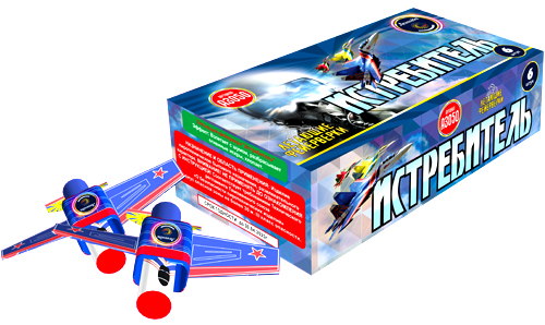  Летающие фейерверки Истребитель  в Инте